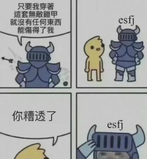 “MBTI”人格测试火了！快来测测你的真实性格！准到离谱...  第62张