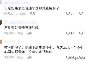 塌房了！狂飙兄弟打假失败，带女友哭诉道歉，底裤都快被扒光了