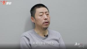 752天收“好处费”795次，超80万，最少仅20元！四川一落马资深警长忏悔：父亲80多了，很担心他的身体  第2张