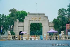 简略介绍京城各个985大学，有你中意的大学吗？