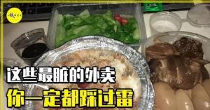 真可恨！罐车卸完煤制油直接装运大豆油？从业人员：已是公开秘密  第3张