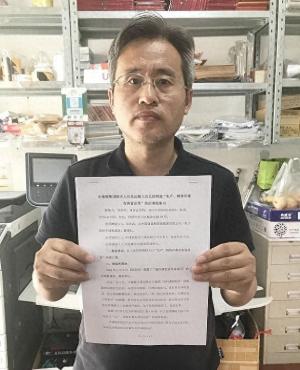 48岁法律人士怒了！向公安部举报中储粮，只因这个触目惊心的行为-图2