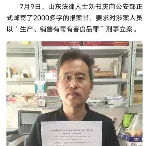 48岁法律人士怒了！向公安部举报中储粮，只因这个触目惊心的行为-图5