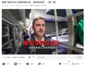 China travel风靡海内外，中国特种兵式旅行捧红海外达人-新榜观察  第10张