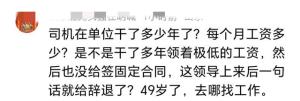 临沂市文联主席遇害后续：身上全刀痕，知情人曝内幕，果然有问题  第7张