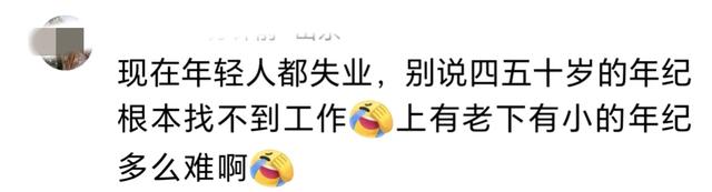 临沂市文联主席遇害后续：身上全刀痕，知情人曝内幕，果然有问题  第8张