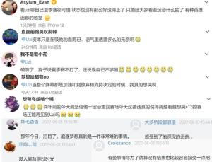 如果我能厉害点就好了！Uzi离队后吐露心声，粉丝感受到他的无奈