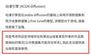 8万人排队的爆火AI绘画，把萌妹画成一只狗  第34张