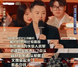 好声音张玮成捞金户，简陋舞台飙high歌，获十余名保镖护航  第10张