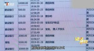 婚没结成男子起诉女方返还108万恋爱经费，法院判决：返还20万  第3张