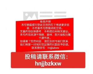 辽宁丹东一市监局被指未到午休集体离岗 副局长：不知对方所说情况是否真实 