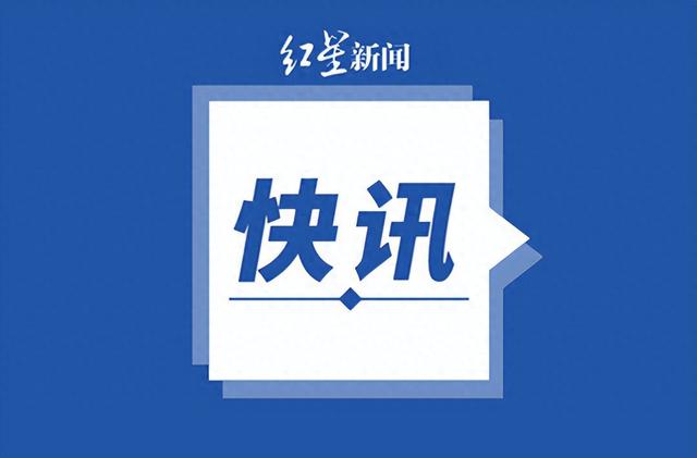 美国首位民主党参议员呼吁拜登退出总统选举  第1张