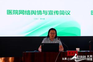 强化意识形态 表彰宣传先进  第7张