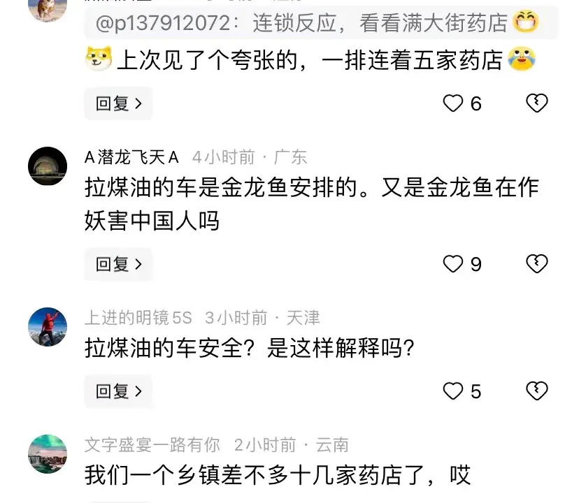 专家：农村自榨油不能吃建议封禁，对身体不健康容易致癌 网友炸锅  第3张