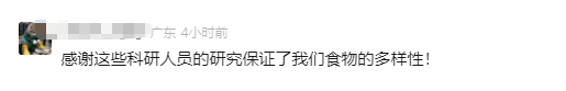 后续来了！浙江一只苹果长出蘑菇，科研人员千里求购，吃了一口...-图10