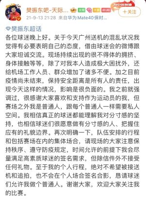 “天后”自曝可怕经历！曾被跟踪、砸车窗！网友：这是犯罪！