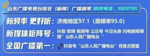 青岛高新区：全力推进项目建设 掀起“夏日攻势”