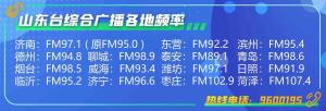 青岛高新区：全力推进项目建设 掀起“夏日攻势”  第5张