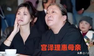 宫泽理惠：颜值不输王祖贤，14岁走红却被亲妈“毁半生”的乖乖女  第8张