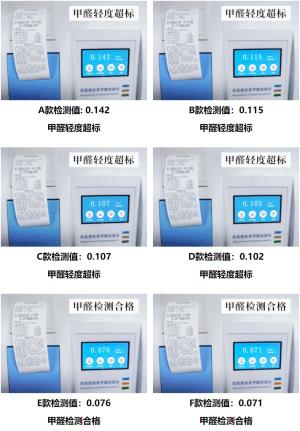 除甲醛最有效方法“实验报告总结”