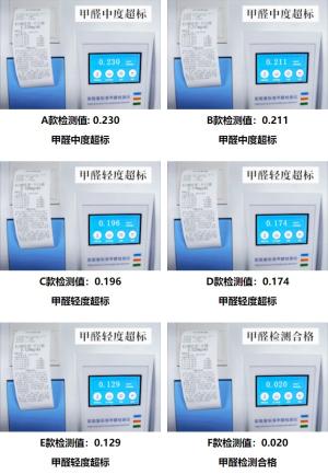 除甲醛最有效方法“实验报告总结”