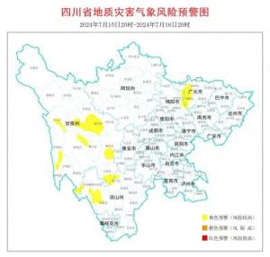 四川发布地灾黄色预警 涵盖23个县（市、区）  第1张