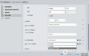 软路由安装esxi+ikuai+istore双路由系统，小白教程，我踩过的坑  第18张