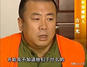 “最牛逃犯”潜逃13年成演员，被抓时已是大明星！出狱后如今怎样-图4