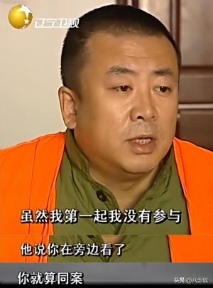 “最牛逃犯”潜逃13年成演员，被抓时已是大明星！出狱后如今怎样-图5