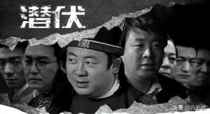 “最牛逃犯”潜逃13年成演员，被抓时已是大明星！出狱后如今怎样-图12