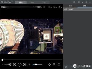 KikoPlay这款视频播放器太牛了！支持DSZB，国产大厂都汗颜