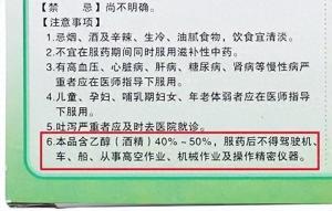 一支下肚，15分钟后男子进了抢救室！很多家庭夏日常备，医生提醒→