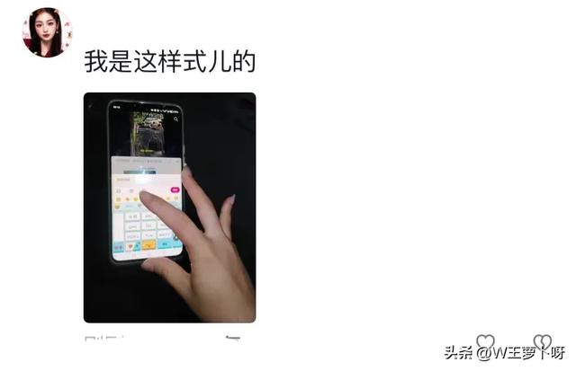 笑不活了！檀健次用食指和大拇指打字，我却笑死在网友评论区了