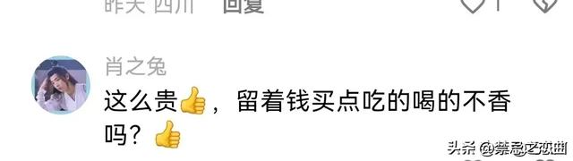 打穷人的脸！刘德华演唱会2580元门票炒到68880元，而且一票难求