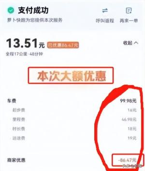 闹大了！萝卜快跑会是一个萝卜一个坑吗？网友：这是个苕皮笨萝卜