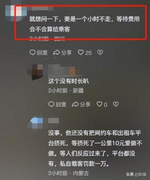 闹大了！萝卜快跑会是一个萝卜一个坑吗？网友：这是个苕皮笨萝卜  第10张