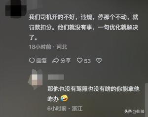 闹大了！萝卜快跑会是一个萝卜一个坑吗？网友：这是个苕皮笨萝卜  第14张