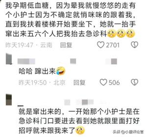 原来急诊室医生能看到病人血条是真的！网友：看了我一眼就推走了