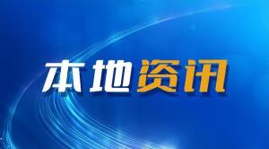 清姜河发生实测最大洪水 陕境内38条河流47站出现洪峰64次  第1张