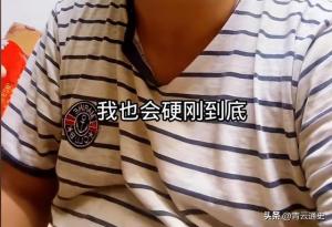 老人40元报4天3晚旅游团后续 :儿子劝解无果反被威胁，评论炸锅！  第26张