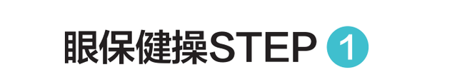 王一博、汪涵的京剧扮相惊艳！如何练就同款眼神？  第22张