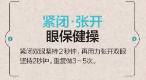 王一博、汪涵的京剧扮相惊艳！如何练就同款眼神？  第35张