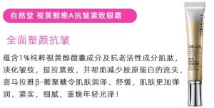 王一博、汪涵的京剧扮相惊艳！如何练就同款眼神？  第40张