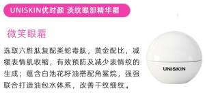 王一博、汪涵的京剧扮相惊艳！如何练就同款眼神？  第41张