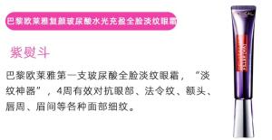 王一博、汪涵的京剧扮相惊艳！如何练就同款眼神？  第42张