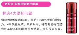 王一博、汪涵的京剧扮相惊艳！如何练就同款眼神？  第43张