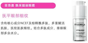 王一博、汪涵的京剧扮相惊艳！如何练就同款眼神？  第44张