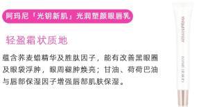 王一博、汪涵的京剧扮相惊艳！如何练就同款眼神？  第45张