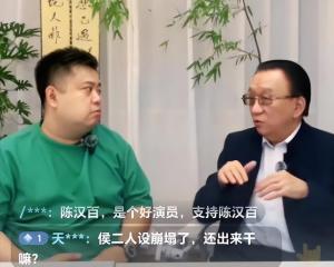 闹大了，火药味十足！杨议高情商回应李宽质疑：不会打快板就是玩  第2张