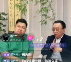 闹大了，火药味十足！杨议高情商回应李宽质疑：不会打快板就是玩  第12张